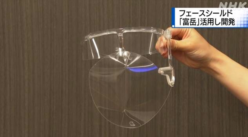 日本利用超级计算机“富岳”设计出新型防护面罩 可将飞沫传播控制在3成以内