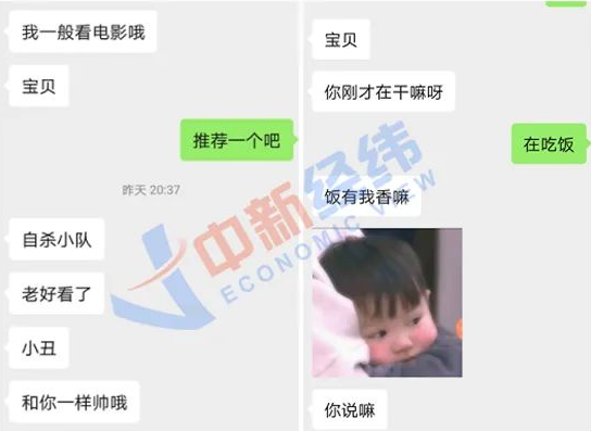 恋爱吗？一小时100块的那种