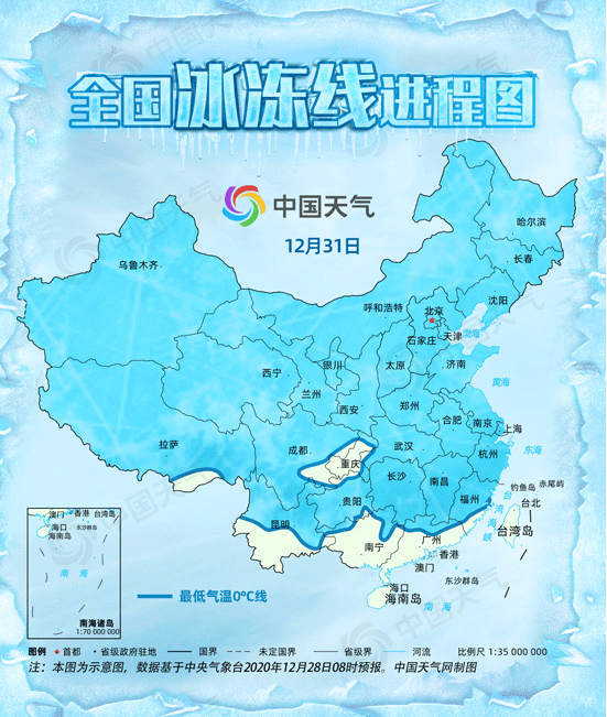 局地最多降温16度以上：全国迎极端降温、最高级别寒潮来袭
