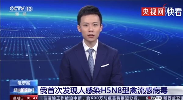 疫情让人们“闻鸡色变” 如何预防人感染禽流感？