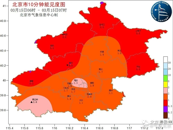 北京空气污染级别已达6级：一觉醒来仿佛身在火星