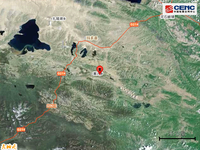 青海省果洛州玛多县发生7.4级地震 尚未接到人员伤亡和财产损失报告