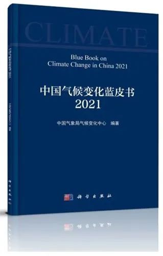 极端天气气候事件风险进一步加剧