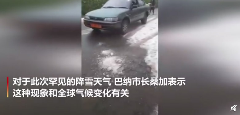 赤道附近的喀麦隆下雪了 当地民众兴奋玩雪：与全球气候变化有关