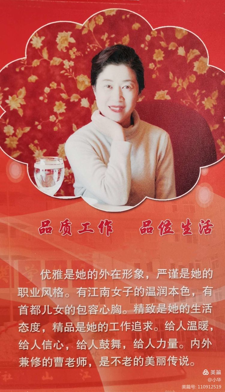 你鼓舞了我—回忆我的恩师钱学敏老师