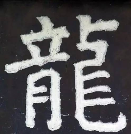龙抬头，看中国文化里的龙元素！