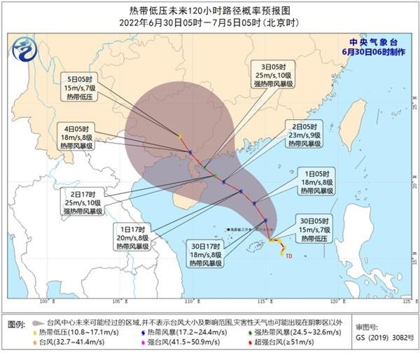 海南广东即将进入台风模式 “暹芭”预计7月2日登陆