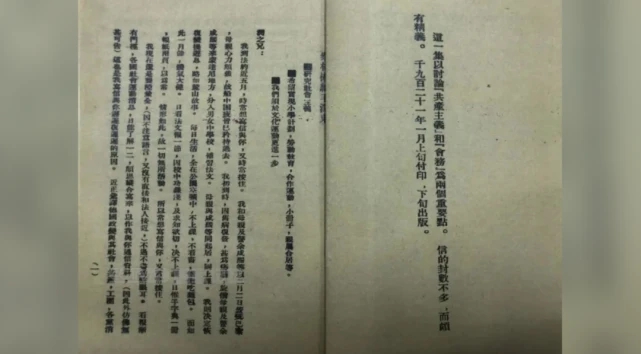 首次提出“中国共产党”，毛泽东回信：我没有一个字不赞成！