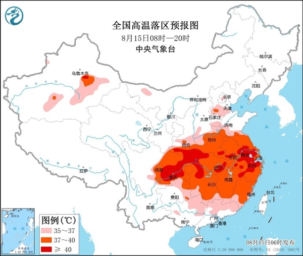 高温红色预警已连续四天发布：多地破40℃ 最高冲上44.5℃