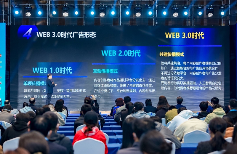 第29届中国国际广告节举办 为我国广告产业高质量发展注入新动力