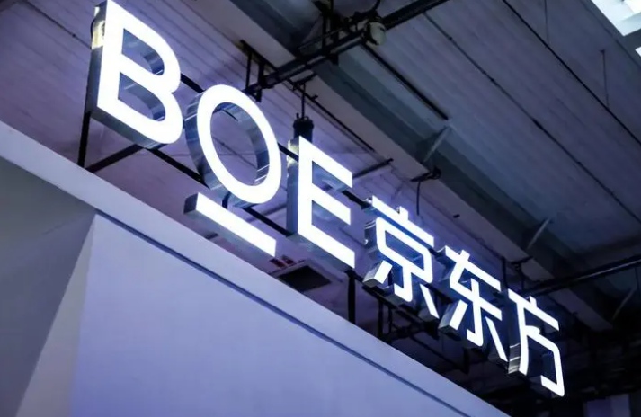 BOE(京东方)携尖端创新技术亮相2023国际显示周 引领半导体显示行业发展风向标