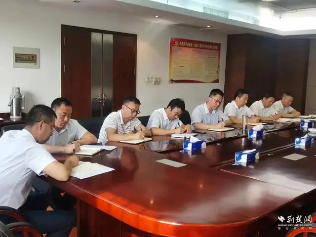 湖北省国防动员办公室召开推进优化营商环境工作会议