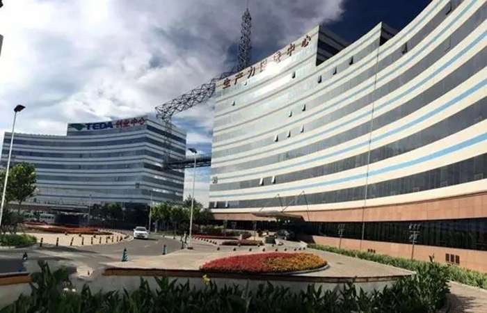  天津泰达国际创业中心