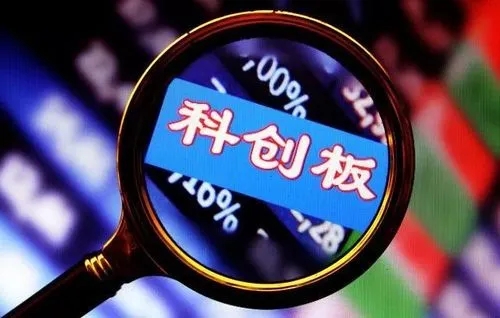 科创板行情回归？科创板100ETF今日上市 