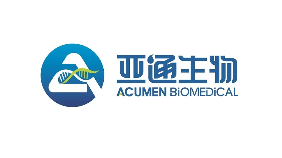 亚通生物完成近亿元A+轮融资，乾道基金领投