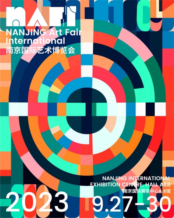 NAFI2023南京国际艺术博览会即将开幕，亮点抢先看！