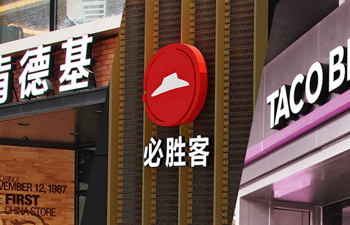 百胜中国冲刺2万家门店：KFC占七成，加盟投资2000万起，第二增长曲线何在？ 