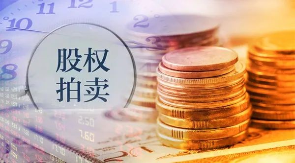 中小券商股权拍卖“冷热不均” 证券业呈现马太效应