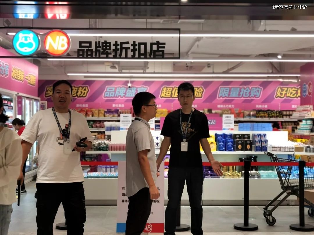 精品超市圈,还容得下盒马吗?