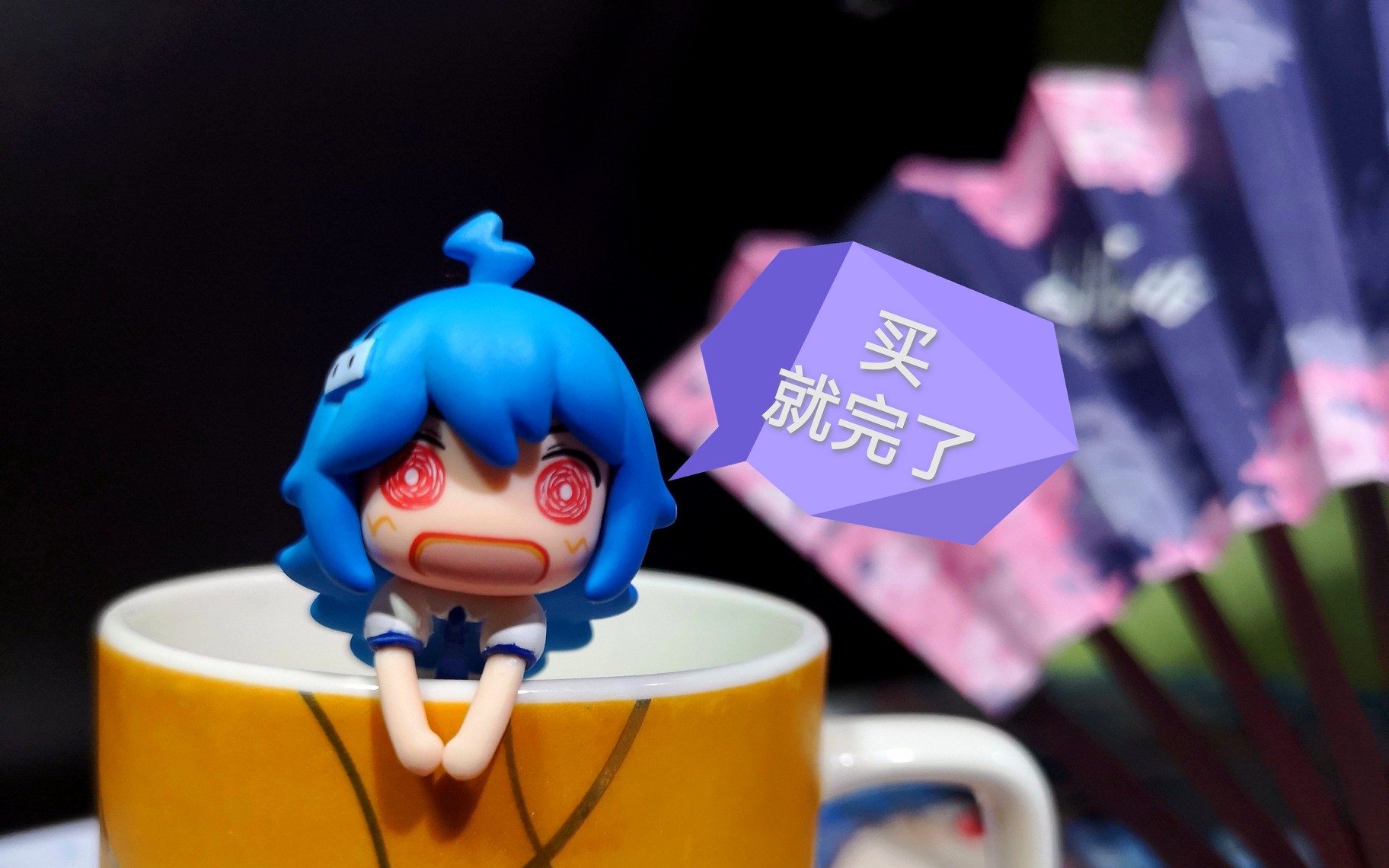 B站发力双11:流量导向电商平台 打通京东阿里拼多多商品库