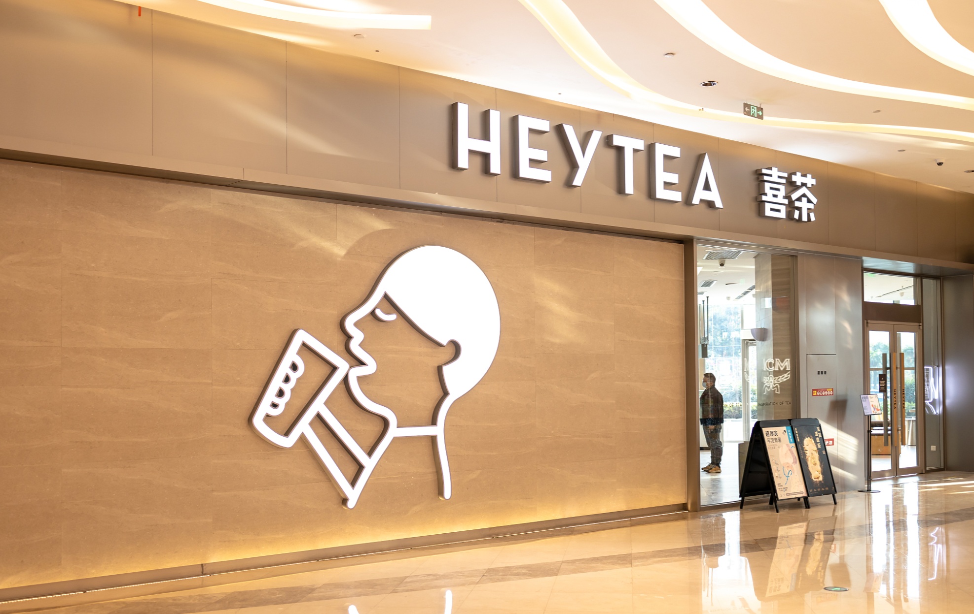 加码 喜茶加拿大本拿比店即将营业