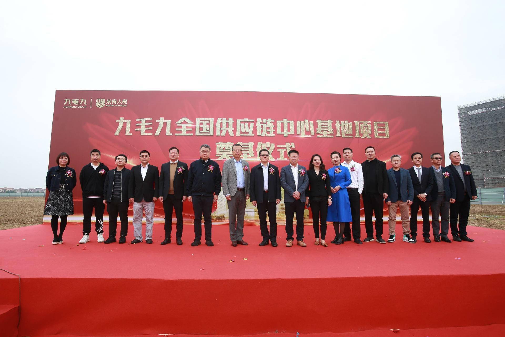 九毛九将投资3.2亿在上海建华东供应链总部