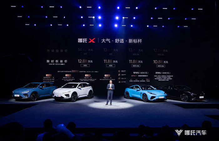 哪吒汽车CEO张勇：今年的首要任务不是参与“价格战”，而是做好产品的平稳换代