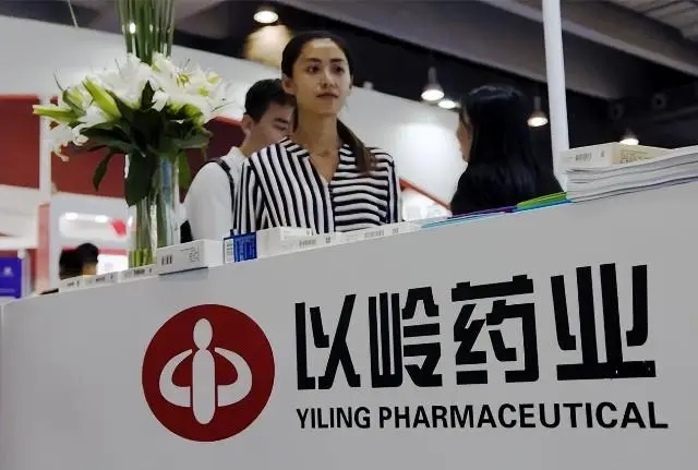 以岭药业前三季度净利增长24.35%，创新中药赋能未来成长可期 