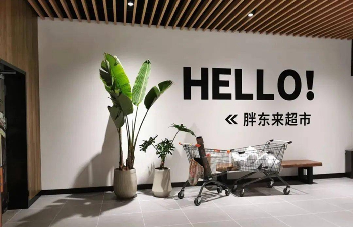 实探：胖东来超市成“6A景区” 成功模式能否复制