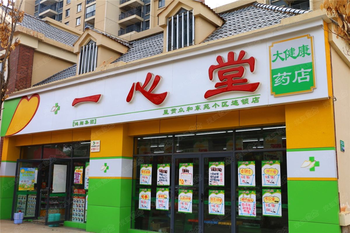 零售药店巨头并购潮再起 “万店时代”中小企业该如何抉择？