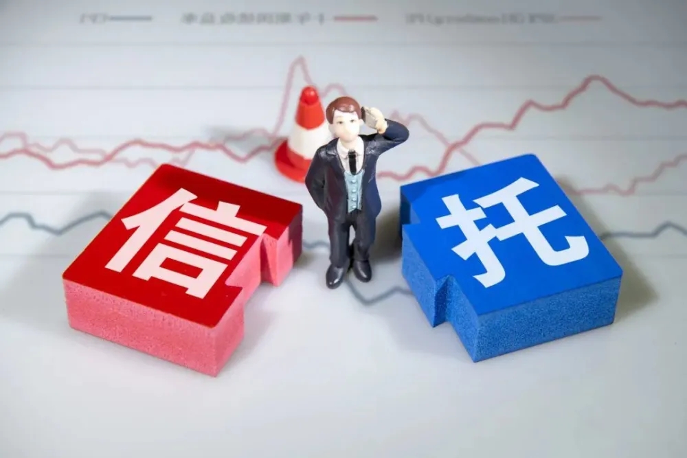 信托分级分类监管来了：评级结果分6级，这些行为会降级……