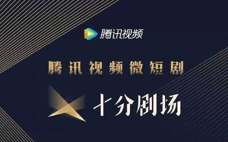 微短剧的野火该“扑了”