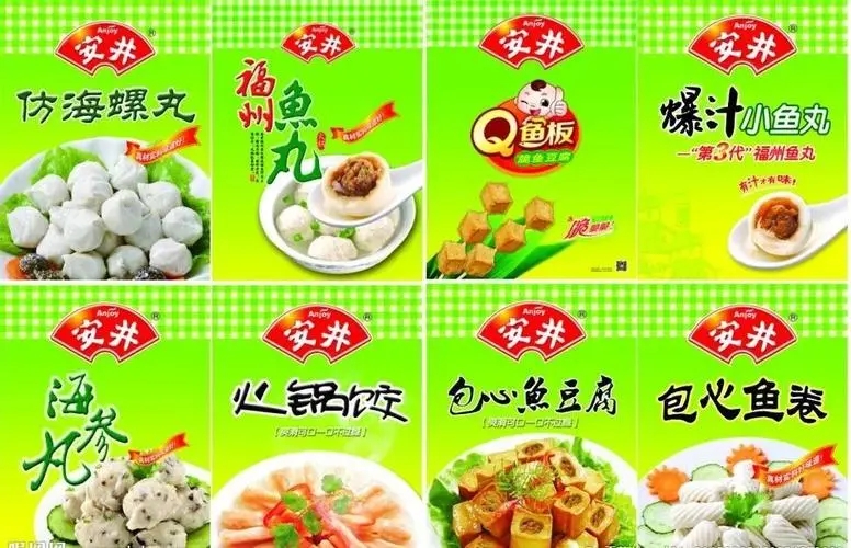 安井食品：盈利能力稳步提升，电商渠道营收快速增长