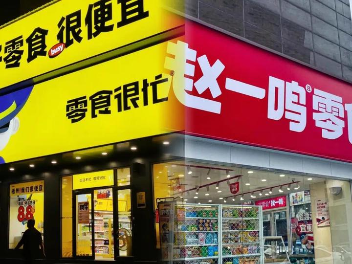 量贩零食企业合并背后 行业进入整合期发展加速