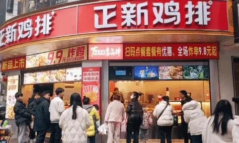 有1万家正新鸡排，已经倒下