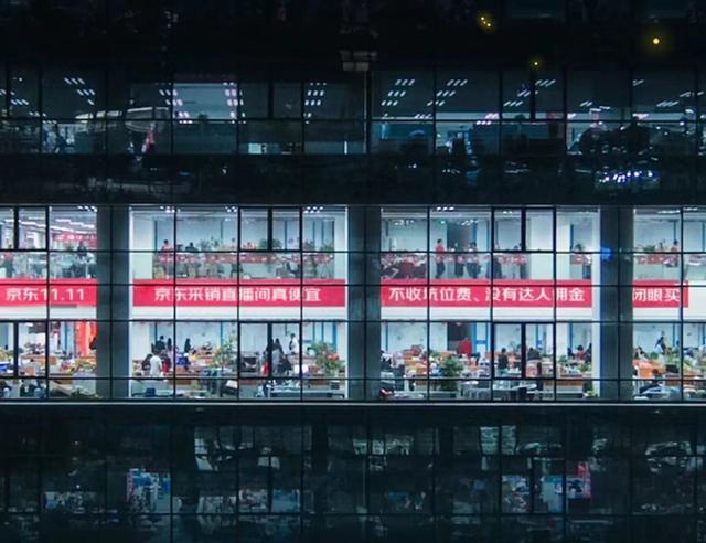 回归零售本质：让京东采销火“出圈”的品质低价背后