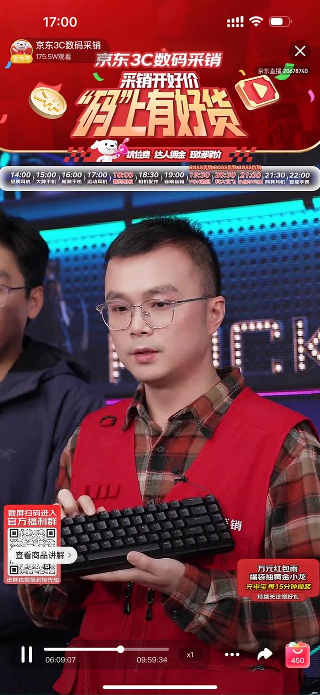 回归零售本质：让京东采销火“出圈”的品质低价背后