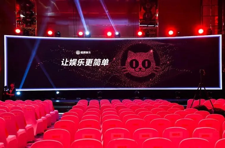 电影元旦档持续火热！猫眼娱乐获市场关注 股价大涨近5%