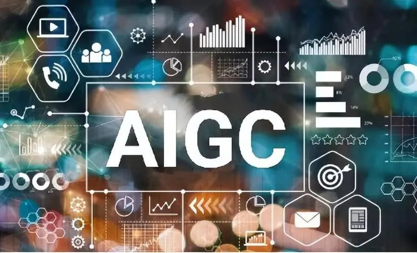 英特尔成立新AI软件公司 AIGC应用将迎来爆发