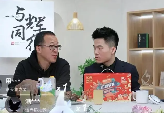 与辉同行力压东方甄选 戒不掉的超头依赖症