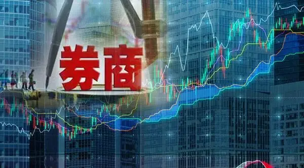 首批15家券商业绩出炉，净利润9家正增长，5家下滑 