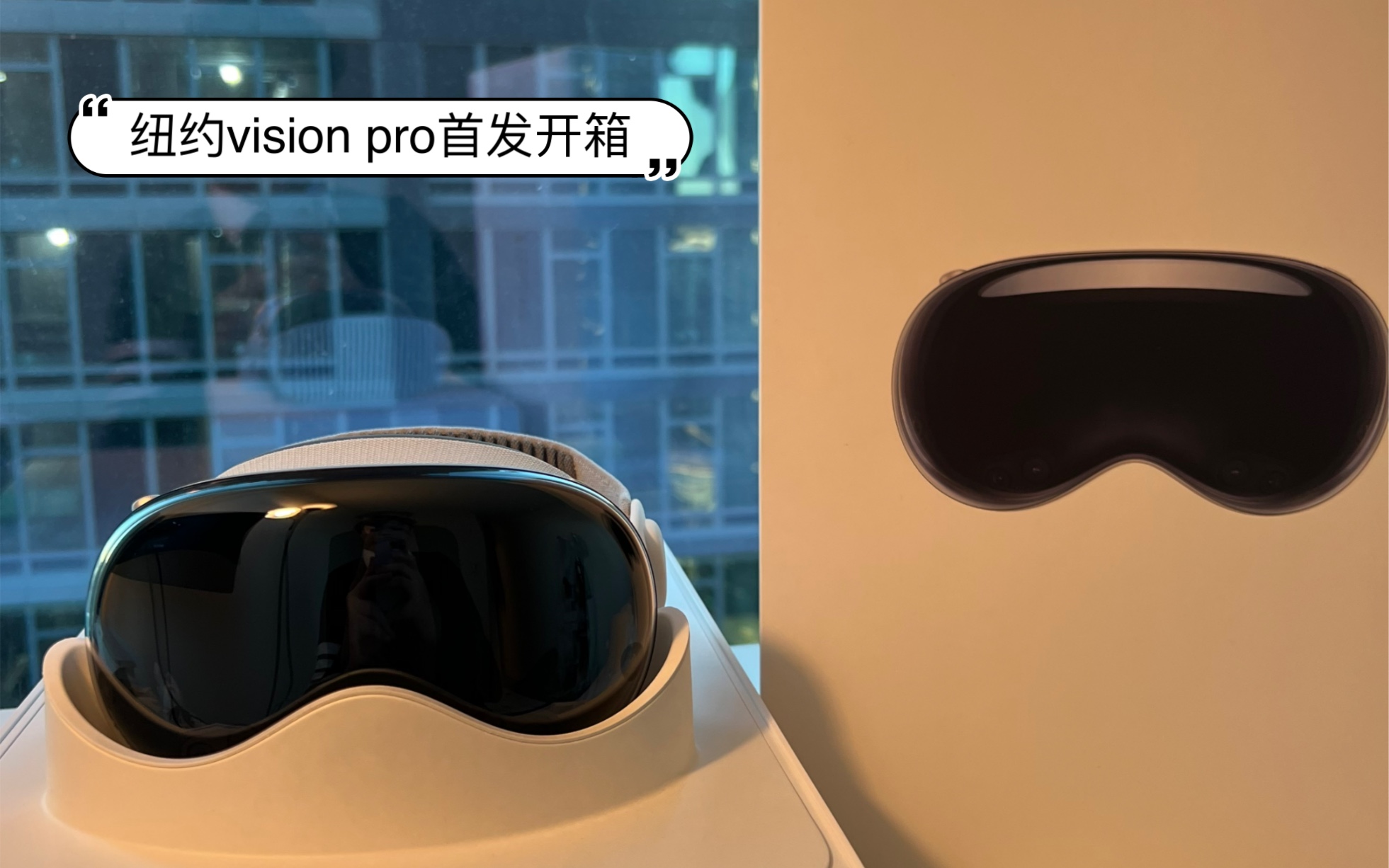 Vision Pro在“风口”上能站多久