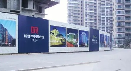 《北京市房地产广告发布指引》出台，不得含有"买房能落户"等承诺