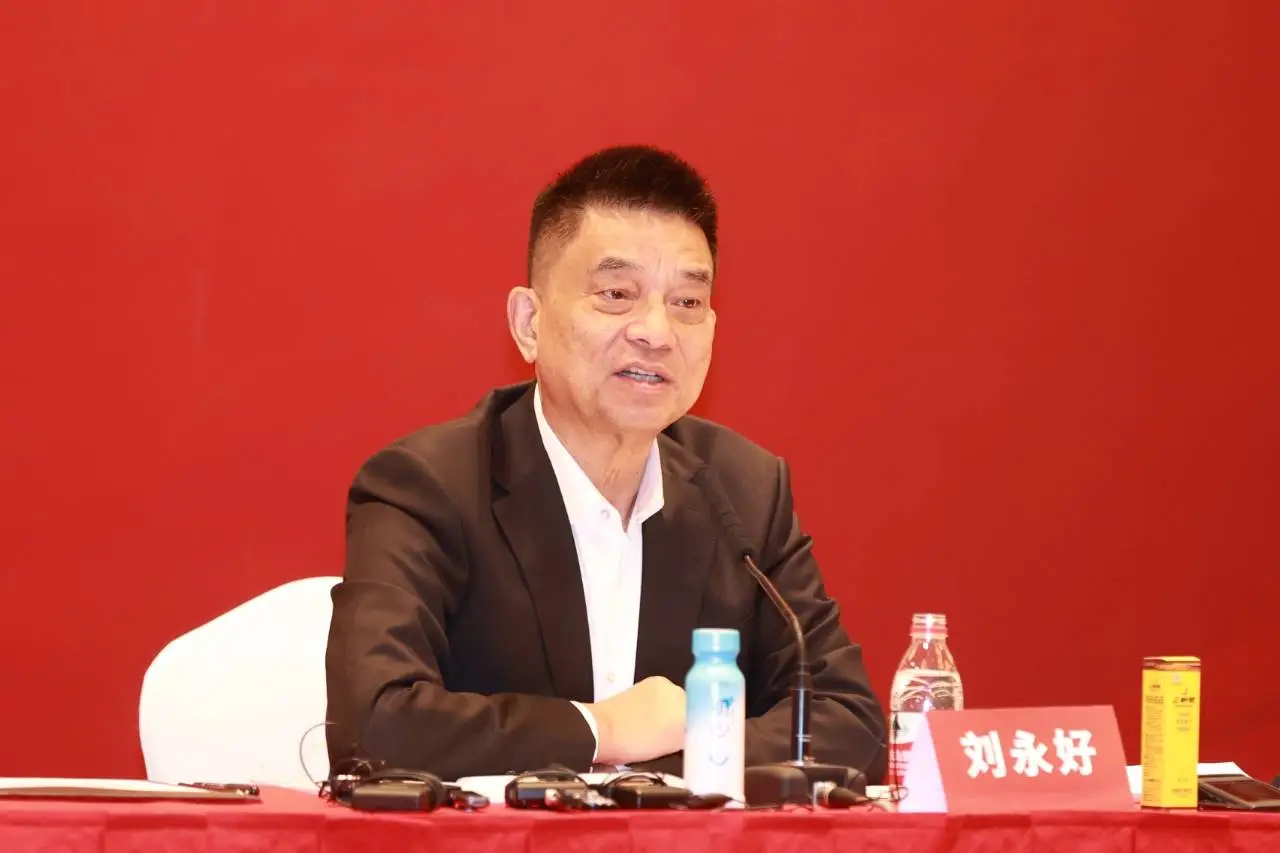 新希望董事长刘永好：现在是转型期、阵痛期，民营企业需要“不图量图质”