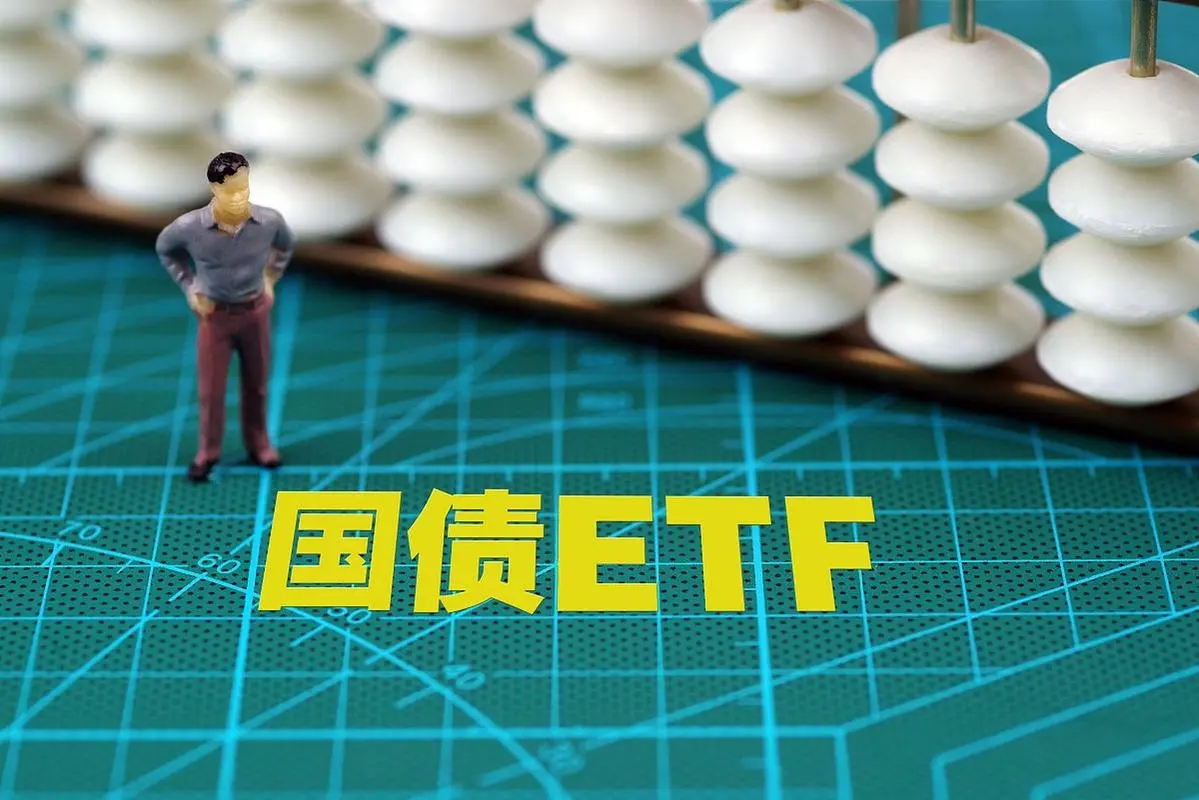 跑赢九成以上公募产品 30年国债ETF突现“惊险一跳”