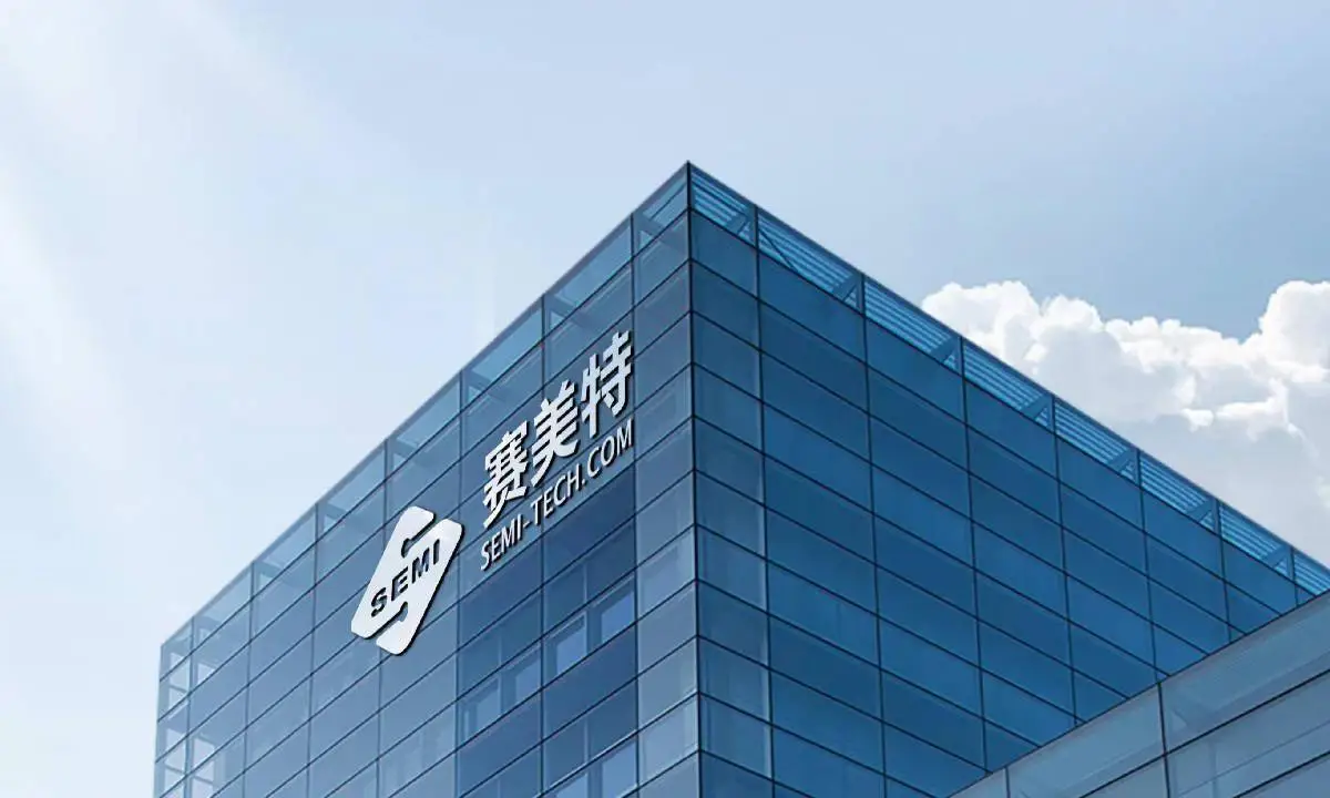 策源资本领投，赛美特完成数亿元C+轮融资 