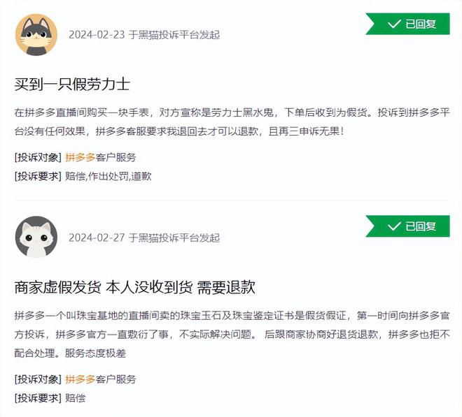 又陷假货“旋涡” 拼多多的守擂与攻擂