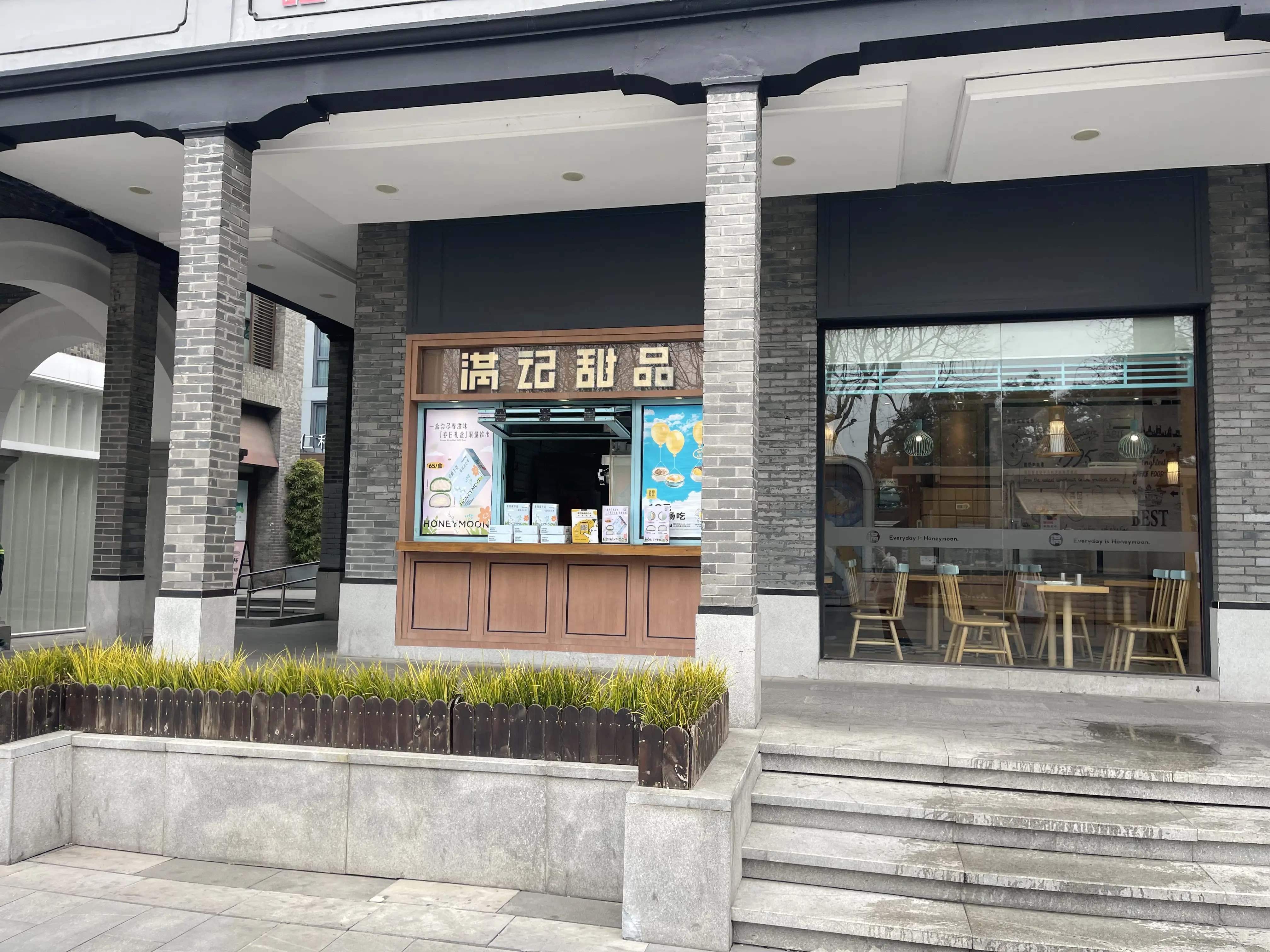 满记甜品陷入闭店潮，港式下午茶为何在内陆大败退 