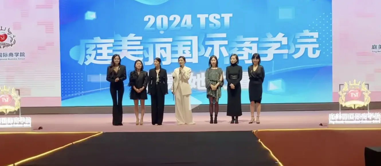 “微商教母”张庭卷土重来:全国“巡演”招女代理,转型抖音直播带货