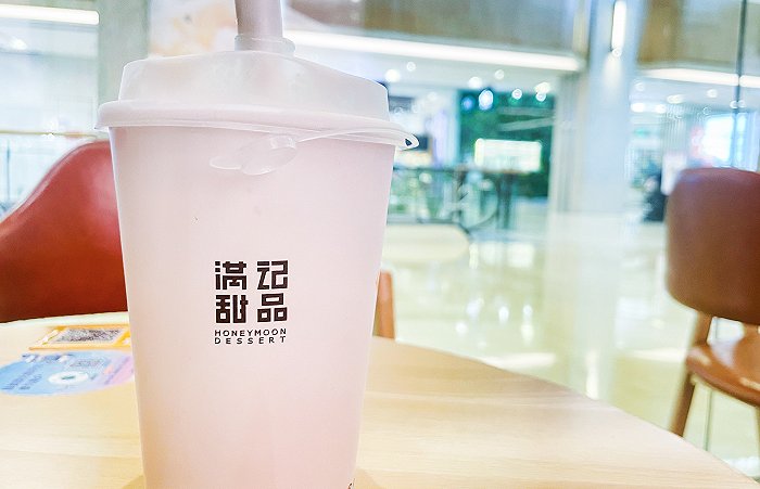 满记甜品找到新投资，攻向新零售和外卖